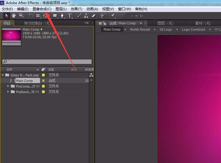 经验分享Adobe After Effects CS6制作一个视频片头的相关操作流程 经验分享很及时
