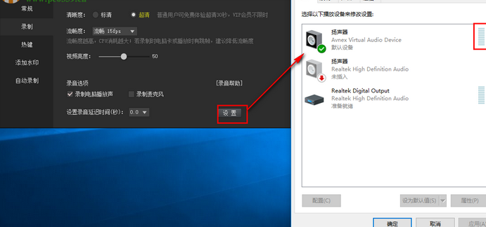 经验分享kk录像机出现没有声音的详细处理方法