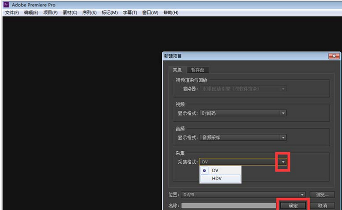 经验分享Adobe Premiere Pro CS6为音频添加过渡特效的相关使用步骤 经验分享列王纪下二十四章解经