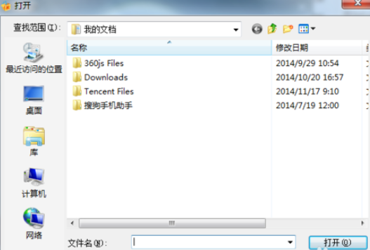 经验分享酷我音乐2013设置背景的具体操作使用 怎么把酷我音乐我来说说到朋友圈