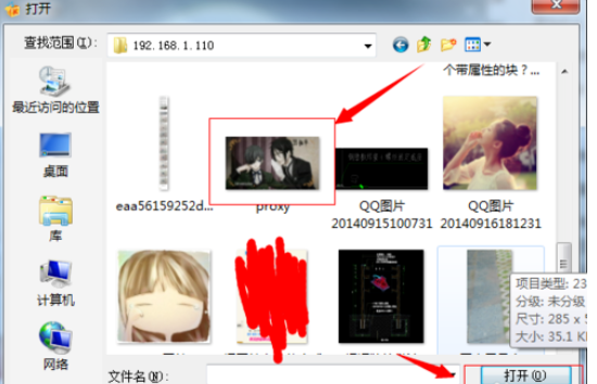 经验分享酷我音乐2013设置背景的具体操作使用 怎么把酷我音乐我来说说到朋友圈