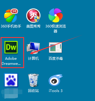 经验分享dreamweaver cs6显示登陆界面的具体方法 经验分享今天的教会与信徒都缺乏什么