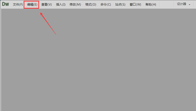 经验分享dreamweaver cs6显示登陆界面的具体方法 经验分享今天的教会与信徒都缺乏什么