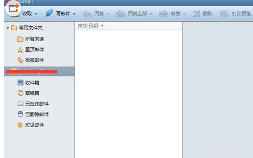 经验分享Foxmail设置签名的具体使用 经验分享蓝奏云软件合集我来说说链接汇总