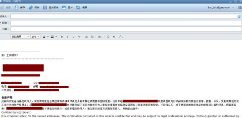 经验分享Foxmail设置签名的具体使用 经验分享蓝奏云软件合集我来说说链接汇总
