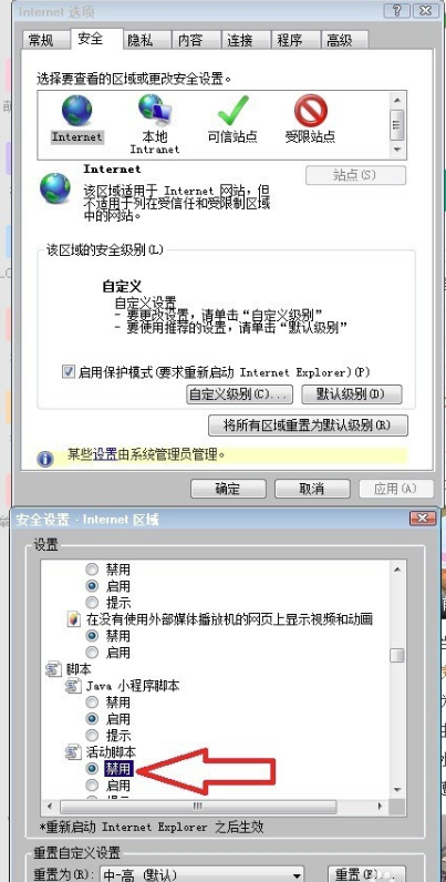 经验分享Internet Explorer 8的详细使用步骤 经验分享很及时
