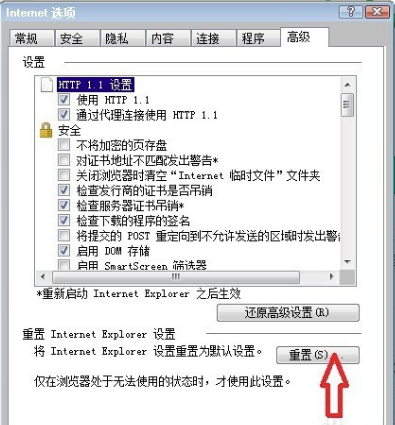 经验分享Internet Explorer 8的详细使用步骤 经验分享很及时