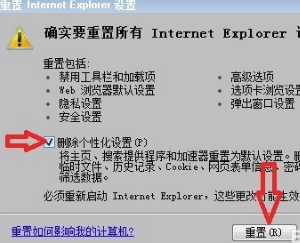 经验分享Internet Explorer 8的详细使用步骤 经验分享很及时