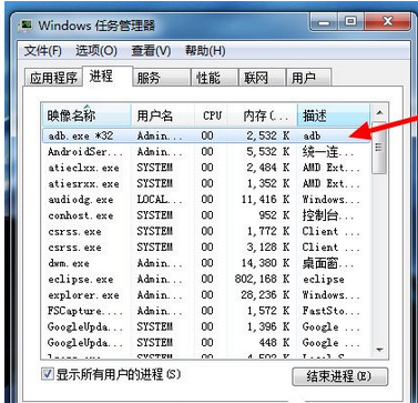 经验分享安卓开发遇到adb.exe位置错误的具体处理步骤 安卓开发我来说说功能