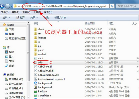 经验分享安卓开发遇到adb.exe位置错误的具体处理步骤 安卓开发我来说说功能