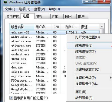 经验分享安卓开发遇到adb.exe位置错误的具体处理步骤 安卓开发我来说说功能
