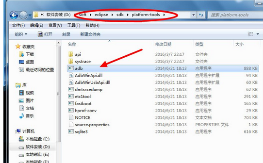 经验分享安卓开发遇到adb.exe位置错误的具体处理步骤 安卓开发我来说说功能