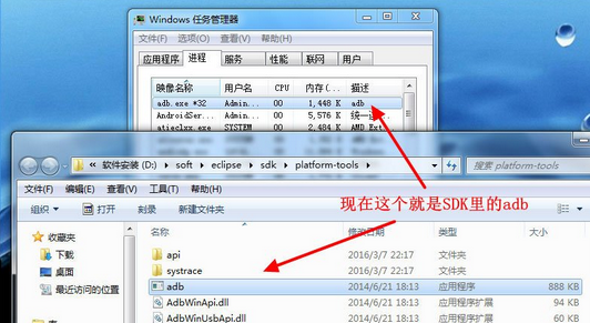 经验分享安卓开发遇到adb.exe位置错误的具体处理步骤 安卓开发我来说说功能