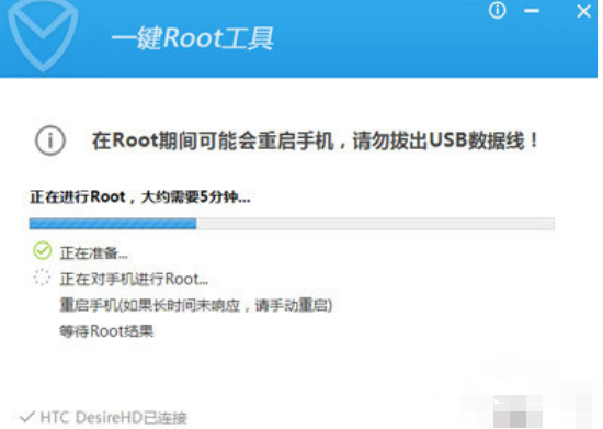 经验分享腾讯手机管家一键获取Root权限的使用教程 手机腾讯会议怎么我来说说链接