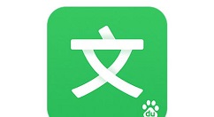 经验分享百度文库文档进行下载的操作步骤 百度文库怎么我来说说