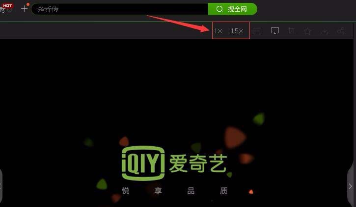 经验分享爱奇艺视频设置播放速度的操作方法 爱奇艺下载视频怎么我来说说给别人
