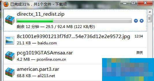 经验分享DirectX 11的安装的操作方法 职工代表