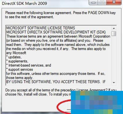 经验分享DirectX 11的安装的操作方法 职工代表