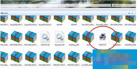 经验分享DirectX 11的安装的操作方法 职工代表