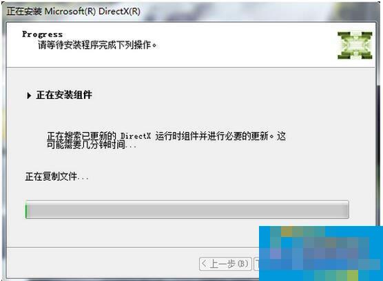 经验分享DirectX 11的安装的操作方法 职工代表