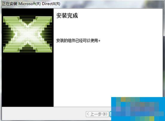 经验分享DirectX 11的安装的操作方法 职工代表