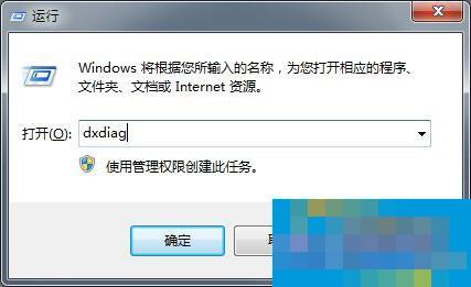 经验分享DirectX 11的安装的操作方法 职工代表