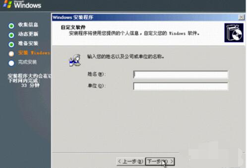 经验分享windows server 2003具体安装方法 经验分享列王纪下二十四章解经