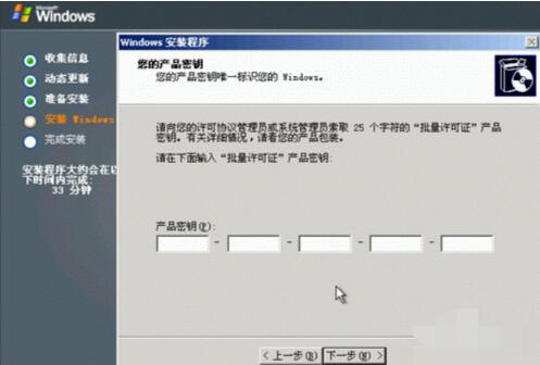 经验分享windows server 2003具体安装方法 经验分享列王纪下二十四章解经