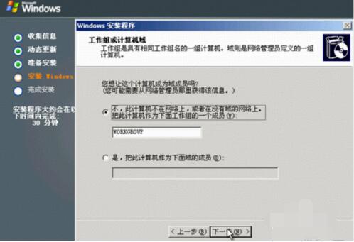 经验分享windows server 2003具体安装方法 经验分享列王纪下二十四章解经