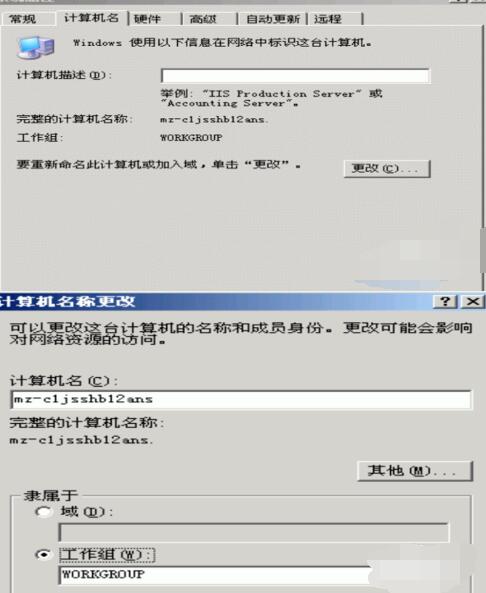 经验分享windows server 2003具体安装方法 经验分享列王纪下二十四章解经