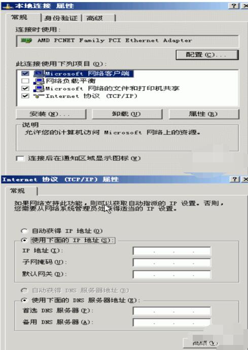 经验分享windows server 2003具体安装方法 经验分享列王纪下二十四章解经