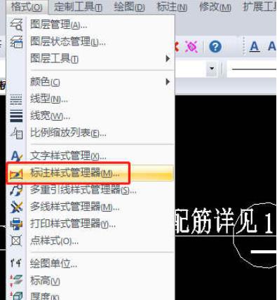 经验分享迅捷CAD编辑器添加前后缀的具体操作方法 迅捷vip账号我来说说