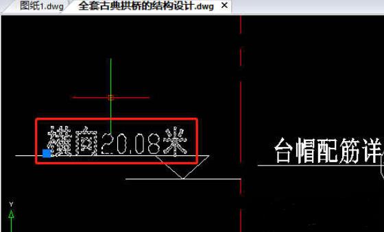 经验分享迅捷CAD编辑器添加前后缀的具体操作方法 迅捷vip账号我来说说