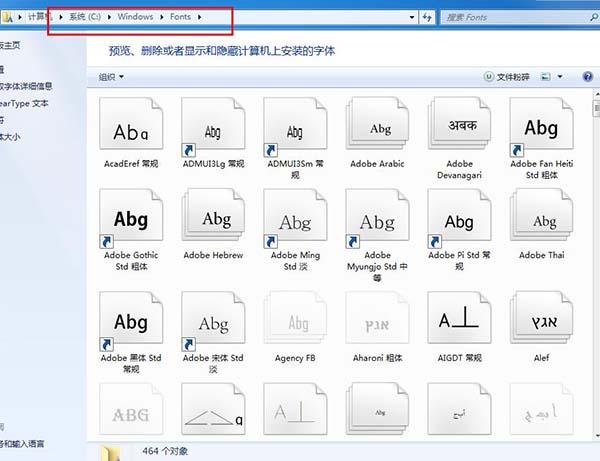 经验分享方正字体库打包的使用教程