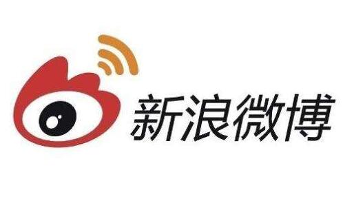 经验分享微博共享黑名单插件的使用方法