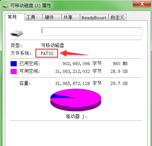 经验分享U盘拷贝超大文件提示失败的使用方法简单操作