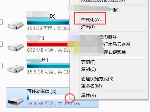 经验分享U盘拷贝超大文件提示失败的使用方法简单操作