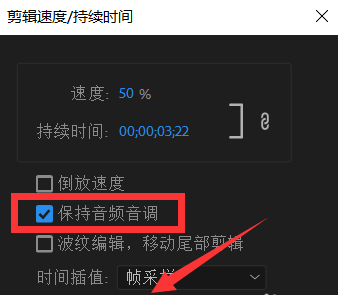 经验分享利用Premiere实现视频慢放效果的使用方法步骤
