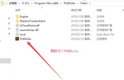 经验分享酷跑加速器加速绝地求生提示错误的处理教程