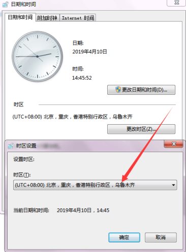 经验分享酷跑加速器加速绝地求生提示错误的处理教程