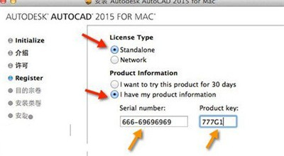 经验分享AutoCAD 2015安装的具体操作步骤 经验分享很及时