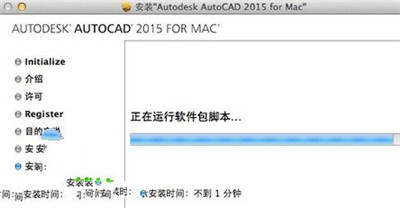 经验分享AutoCAD 2015安装的具体操作步骤 经验分享很及时