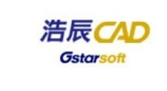 经验分享浩辰CAD中的图块使用方法介绍