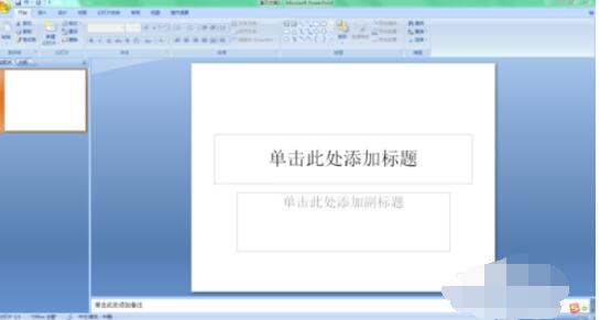 经验分享PowerPoint2007添加幻灯片母版操作方法 经验分享列王纪下二十四章解经