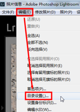 经验分享lightroom中实行目录设置的详细教程 经验分享的开头和结束语