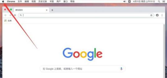 经验分享谷歌浏览器Mac版卸载的具体步骤