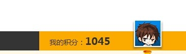 经验分享迅雷积分兑换迅雷会员的具体方法