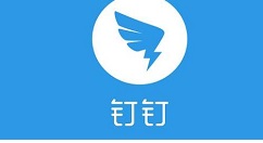 经验分享钉钉在群聊里发起赞的操作步骤