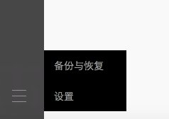 经验分享微信mac中聊天记录备份方法 如何我来说说软件给微信朋友