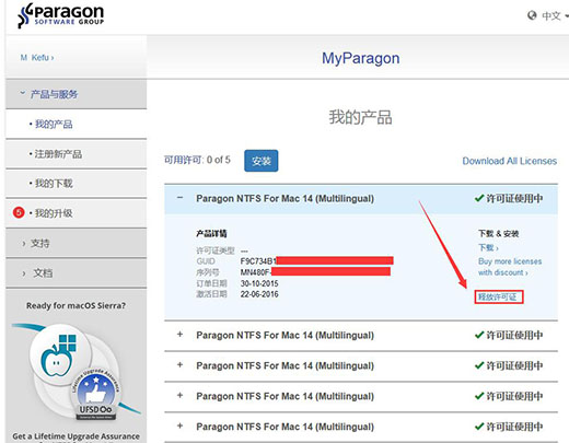 经验分享ntfs for mac换机使用方法 经验分享今天的教会与信徒都缺乏什么